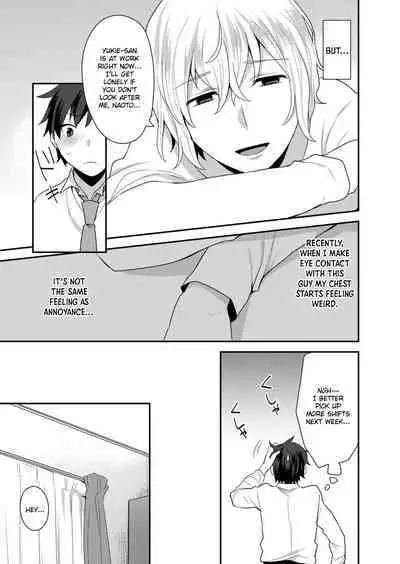 [Mogiki Hayami] Dekkakute Mechakucha Eroi Onii-san 1-2 | Hugely Crazy Sexy Onii-chan 1-2 [English] [Hergothical]