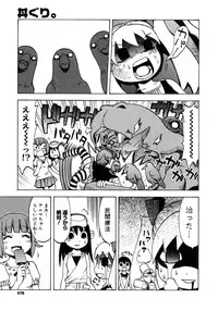 COMIC Megastore H 2007-10