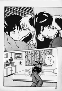 [Nanba Rei] Mune Kyun I LOVE YOU