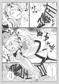 (C91) [Nylon 100% (Nylon)] SHAKE IT OFF (Kantai Collection -KanColle-)