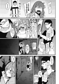 COMIC HOTMILK 2018-07 [Digital]