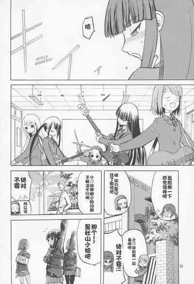 Okappa Rongu no Iru Huuken sideA