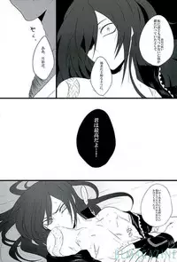 (Sennen Battle Phase 15) [BON (Ibonnu)] Goraku shinjū oshakasama (Yu-Gi-Oh! ARC-V)