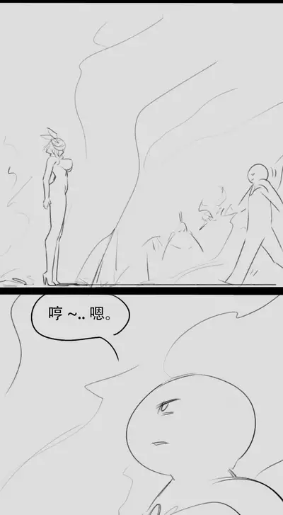 Destruction of Sun and Moon Palace