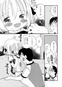 [Kagami Fumio] DREAM FITTER