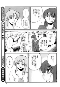 Action Pizazz 2014-04