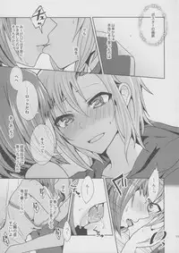 (SC2015 Summer) [Rayroh (Suzuse)] Over the risk (THE IDOLM@STER CINDERELLA GIRLS)