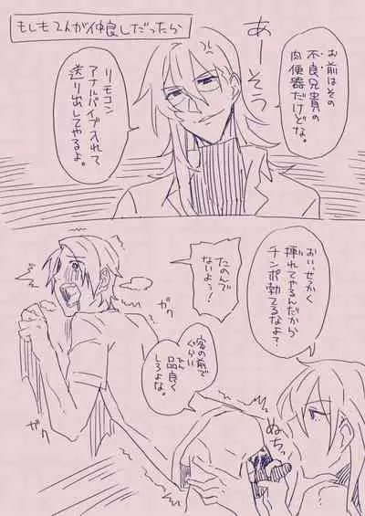 [カシオピュータ (豊音里ホヌ)] 江崎アヤメ羞恥心で魔力が出る