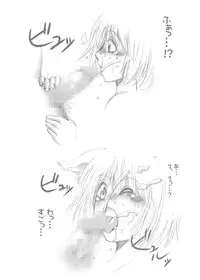 [JON (Chupimaro, Jon)] Fera-Bon. 4 [Digital]