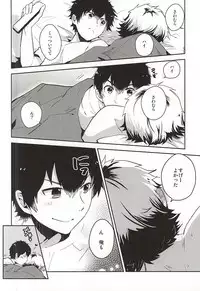 (Winning Shot 3) [amyg (riz)] Sonna Yoru mo Arimasu yo. (Daiya no Ace)