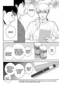 (C89) [Killer Bambi (Matsumoto Inaki)] Heartache 3 (Berserk) [English] [cseg64]