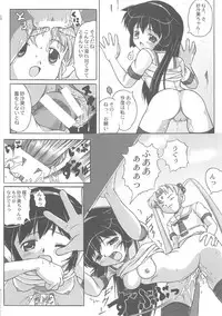 (C62) [Gerudochuu Oukoku (Bob Kosugi, Donki)] Misahota Vol.2 (Mahou Shoujo Pretty Sammy)