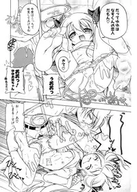 COMIC Potpourri Club 2006-11