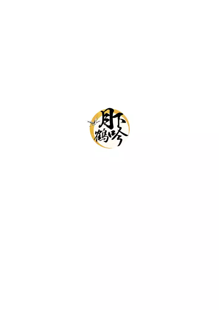 tojime hirakime|瞋闔離合