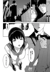 COMIC BAVEL 2017-12 [Digital]