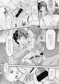 COMIC LO 2010-11 Vol. 80