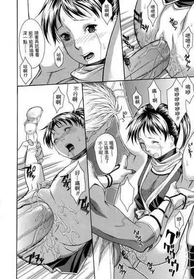 [Misawa Hiroko] Hitozuma Ijiri - Those who tamper with a someone else's wife [Chinese]