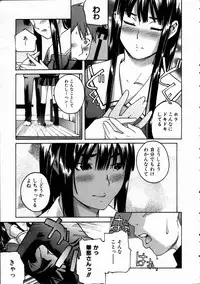 COMIC AUN 2005-01 Vol. 104