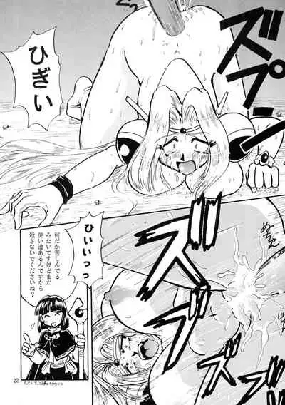 [SAKURAIRO (Konishi Kazuya)] Black Noise (Slayers) [1997-11-23]