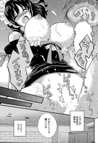 [Pon Takahanada] Otani-san no Cosplay Jijou Ch. 1-7