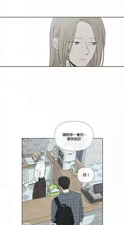 [Yuju] Summer Solstice Point Camp Ch.00-03|夏至点Ch.00~03[Chinese] [橄榄汉化组]