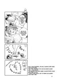 (COMIC1☆6) [Team Kihara (Mojarin)] Elin Peropero x 2 (TERA The Exiled Realm of Arborea) [English]