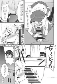 (C92) [Lolicon Trap (Ippon)] Akatsuki Hibiki to Love Love na 3P Suru Soushuuhen (Kantai Collection -KanColle-)