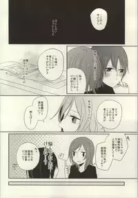 (C86) [Various (Various)] Les Live! 2nd Lesson! (Love Live!)