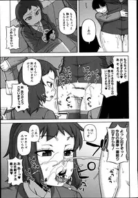 COMIC MILF 2014-10 Vol.20