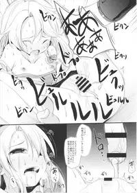 (Reitaisai 14) [Kitsune to Budou (Kurona)] Sayonara Kosuzu-chan (Touhou Project)