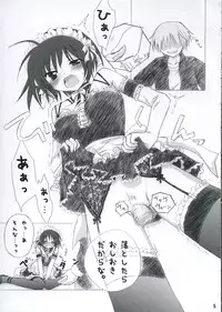 (C68) [Titokara 2nd Branch (Manami Tatsuya)] Trick or Treat! 1 (He Is My Master)