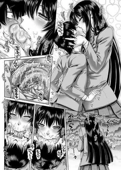 COMIC MILF 2023-04 Vol.71