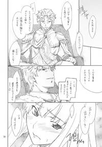 (C77) [P-FOREST (Hozumi Takashi)] FAVORITE 2009 (Various)