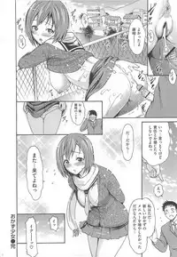 [E-musu Aki] Torokeru Asobi