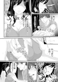 [Qunami Himehiko, Akahige] Gifu no Nurunuru Massage ~Musume no Kori o Asa kara Kurikuri~ Ch. 1~13