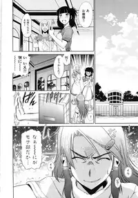 [DISTANCE] HHH Triple H Shinsouban