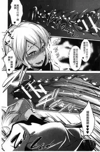 [Nanakagi Satoshi] Hentai Seiso M Kanojo | 戀態清純M嗜虐女友 [Chinese]