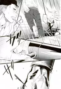 (Ginban no glory) [Christmas (eve)] Yousei o Saratta Hi (Yuri on Ice)