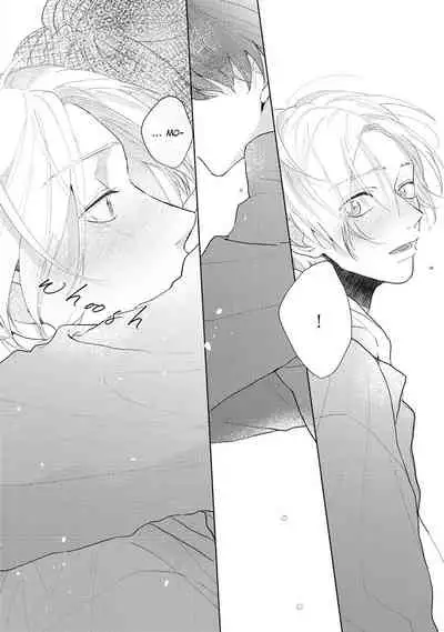 Amai Koe wa Saidai Volume de | With a Sweet Voice, in the Loudest Volume 1-5.5