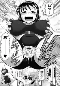 [Norakuro Nero] Eroi Neco