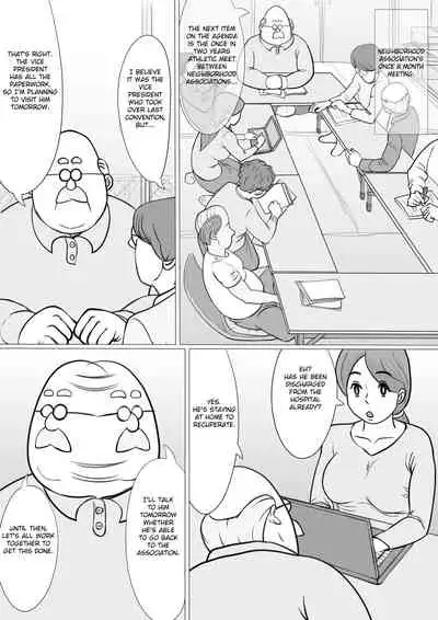 Hitozuma Yumiko no Chounaikai Houshi