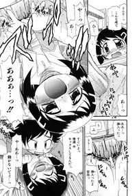 Comic Shoujo Tengoku 2008-05