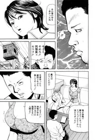 [Tomoda Hidekazu] Hitozuma Tachi No Sex Zukan