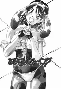 [Onikubo Hirohisa] Himitsu Nikki