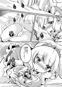 [TSF no F (Various)] TSF no F no Hon Sono 1 [Digital]