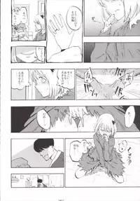 (Reitaisai 12) [Shironegiya (miya9)] NEGIDAKU III (Touhou Project)