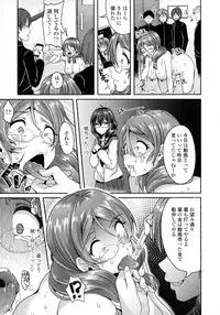 COMIC Tenma 2016-03