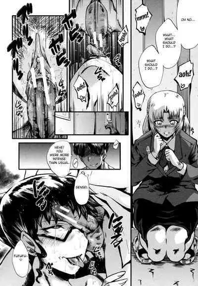 [SINK] Yaribeya no Oyako [English] [Fated Circle]