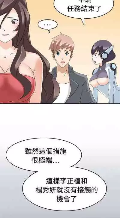 軍人的誘惑♥ 1-21