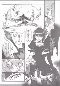 (C78) [Kaishaku ] Twilight ～Newmoon～ (Heart Catch Precure!)